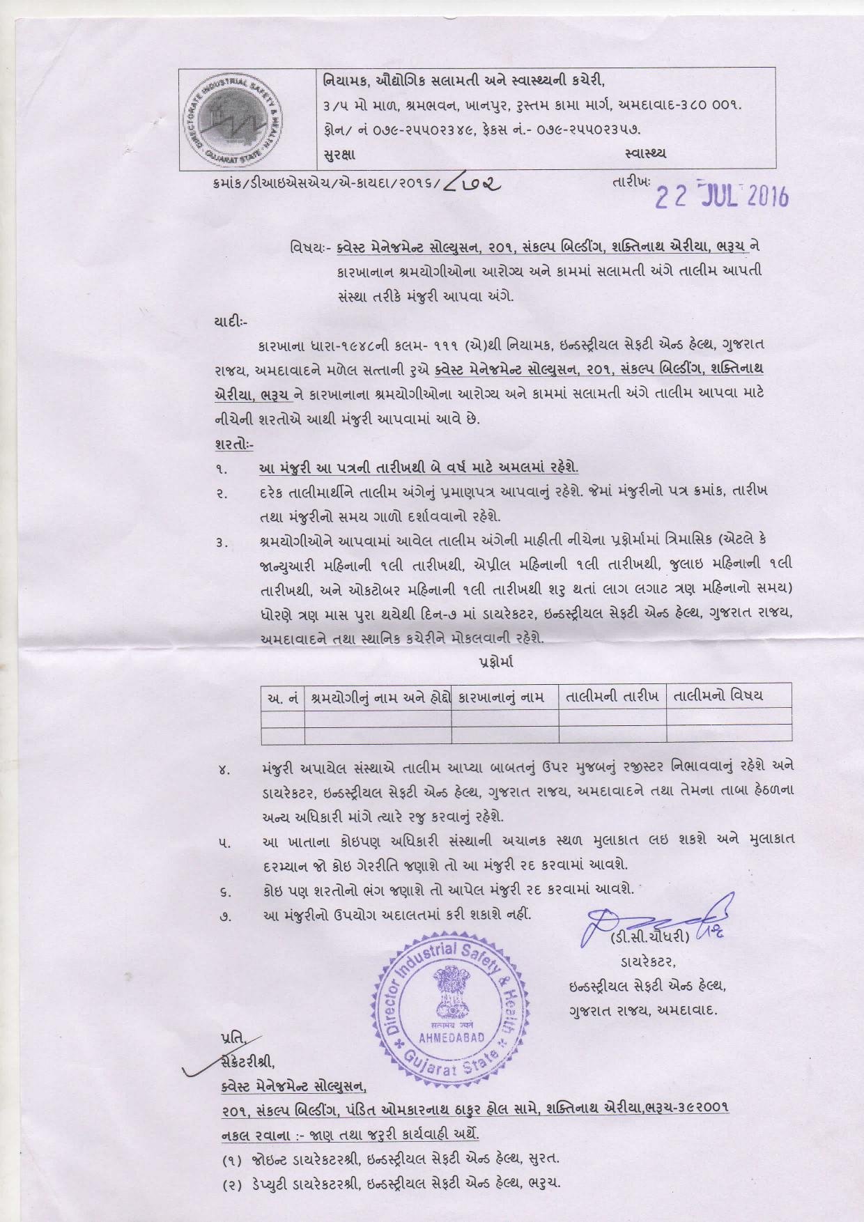 DISH certificate